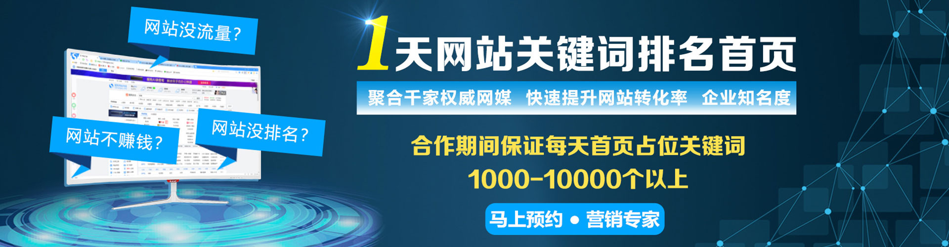 新郑百度优化推广